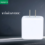 หัวชาร์จ OPPO VOOC Type-C Super Charger ใช้ได้กับ OPPO Ri7 ,Find X ,Ri7 A37 R9 R9S A77 A59 A39 A57 R