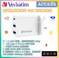 充電及屏幕共享 GaN 65W USB Type C 快速充電器兼 USB C to HDMI ＋ USB-A 傳輸擴展器集線器｜66895｜原装行貨