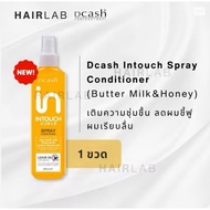 🇹🇭Thailand PRODUCT - Dcash Intouch butter milk & honey Conditioner
