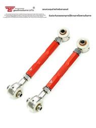 LVTU | แขนแคมเบอร์ปรับได้สำหรับ Skoda Yeti Mingrui Haori Sagitar Magotan