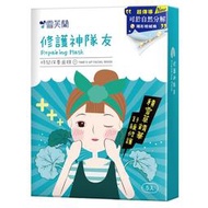 雪芙蘭 新時間保養面膜 共7款（5枚入/盒）