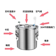 304食品級發酵罐恒溫發酵桶釀酒發酵設備白酒發酵水果密封酵素桶