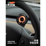 Zhijiang City Zhushiyu Commercial Merchandise Co., Ltd. TITA Suitable for Tesla Mobile Phone Car Hol