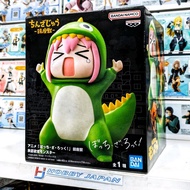 Bocchi the Rock Hitori Gotoh Chinza Beast Approach Seeking Monster Bandai Banpresto Figure