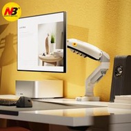 【促銷】NB 電腦顯示器支架機械臂 懸臂屏幕桌面增高臺式升降旋轉vesa F80
