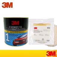 ยาขัดหยาบลบรอย 3M No.1 Fast Cut ขนาด 3.3กกx 1แกลลอน + ขนแกะสีขาวสามเอ็ม 5704