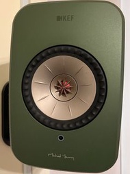 KEF LSX 多元連接選項無線喇叭 olive green 連掛牆架