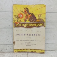 Old Literature Magazine Tinghoa Management/Malay Edition 15 June 1931 No. 78