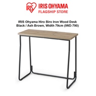 IRIS Ohyama HIRO BIRO IWD-790, Iron Wood Desk, Ash Brown