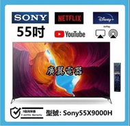 55吋 4K SMART TV Sony55X9000H 電視