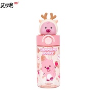 Portable Handle Mengzan Ruby 500mLTritan Bullet Lid Straw Doll Material Space Cup IH2M