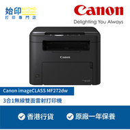 佳能 - Canon imageCLASS MF272dw 3合1無線雙面雷射打印機 (雙面打印,單面掃描,單面影印)
