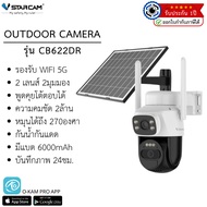 กล้องวงจรปิด Vstarcam รุ่น CB622DR กล้องโซล่าเซลล์ WIFI 2เลนส์ 2 มุมมอง มีแบตในตัว 6000mAh By.Zoom-C