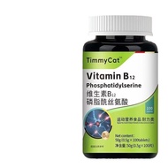 Vitamin B12 Phosphate Serine Vitamin B2 Sports/dalaocc236