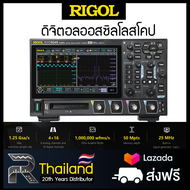 RIGOL DHO924S Digital Oscilloscope ออสซิลโลสโคป 250MHz / 4CH พร้อม Function Gen Built-in