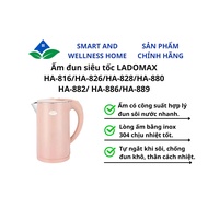 LADOMAX HA-821/HA-826/HA-228/HA-880 HA-882/ HA-886/HA-889 electric kettle