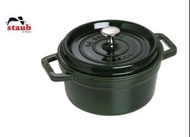 STAUB Cast Iron Cocotte Ronde Basil 18cm