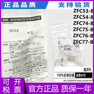 Best Sellers❤ Elegant Original Vacuum Filter ZFC53-B ZFC54-B ZFC74-B ZFC75-B ZFC76-BZFC77-B 05b