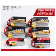 BEAT Lipo Battery 11.1v 450mah 75C 11.1v 850mAH 35C 75C Rechargeable Battery