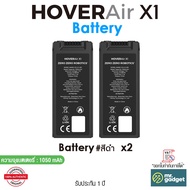 HoverAir X1 Battery & Dual Charger แบตเตอรี่ 1050 mAh สำหรับโดรน HoverAir X1