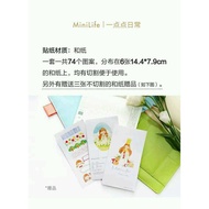 [Free Shipping Sticker] Zhuo Dawang minilife Little Daily Sticker week Genuine Product