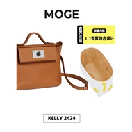 Suitable for Hermes kelly2424 Bag Liner Support Waterproof Storage Bag Bag Support Liner Lining Nylo