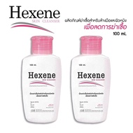 Hexene ผลิตภัณฑ์ฆ่าเชื้อสำหรับล้างมือและผิวหนังเผื่อลดการติดเชื้อ 100ml