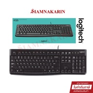 คีย์บอร์ด Logitech K120 USB Wired Keyboard (TH/EN) คีย์ไทย-อังกฤษ รับประกัน 3 ปี