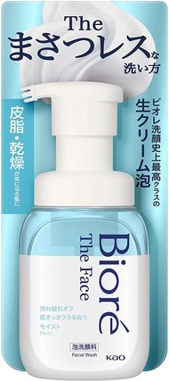 Kao Biore ZA面部濕潤體200ml