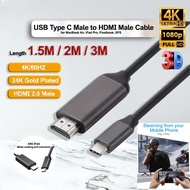 HDMI Male to TYPE C Male Cable 1.5Meter/2Meter/3Meter Support 4K/60Hz