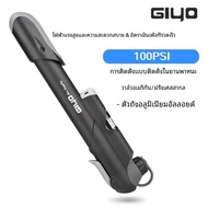 Giyo ที่สูบลมจักรยานอุปกรณ์เสริมกลางแจ้งปั๊มแบบพกพาขนาดเล็กสำหรับ Schrader Valve French Valve SV (AV