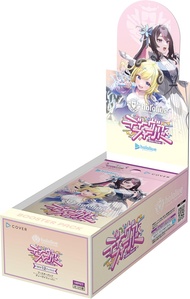 Hololive Official Card game hBP07 Diva Fever Booster Box JPN