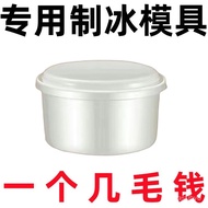 ✨ Hot Sale ✨【Ice Maker】Ice Crusher Ice Box round Ice Box Boxes Ice Maker Utensils Food Grade Ice Crusher Frozen Ice Box