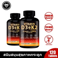 Omilay Vitamin D3 k2 D3 k2 D3 k2 Vit D3 Tablet k2 Mk7 Bone Health Support 120 Tablets