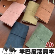 A6 Sheep Bare Binder L7334 Stationery A6 Notebook 6 Hole Inner Core