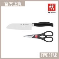 德國孖人牌 - Five Star 廚刀及廚剪套裝