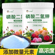 [Rumu Chunyu] Potassium Dihydrogen Phosphate Foliage Fertilizer Agricultural Organic Fertilizer Plan