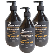 POWER HERO 勁漢英雄 極黑精粹洗髮精  500ml  3瓶