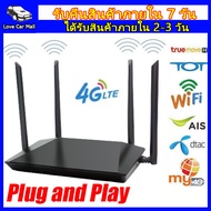 ตัวปล่อยwifi ซิม 3G 4G router ใส่ซิม wifi sim ไวไฟแบบใส่ซิม wifi ใส่ซิม 300Mbps เร้าเตอร์ใสซิม router sim ตัวปล่อยสัญญาwifi เลาเตอร์wifiใสซิม sim card Router