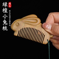 Green Sandalwood Rabbit Comb Zodiac Rabbit Wooden Comb Cute Wooden Comb Baby Catch Week Comb Hair Co