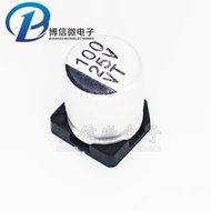 SMD electrolytic capacitor 25V100UF 6.3*7.7mm smd aluminum electrolytic capacitor