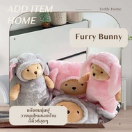 Teddy house  : Furry Bunny Cushion   Furry Bunny  Long Cushion  หมอนกระต่ายสุดคิ้วส์น่ารัก   หมอนนุ่