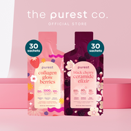 Supreme Glow Skincare Set (Skin Hydration)