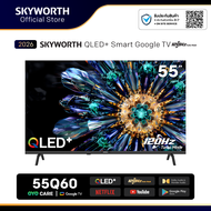 New 2026! SKYWORTH 120Hz QLED+ TV 55" Google TV รุ่น 55Q60 | Wi-Fi | Netflix & More App | Google Ass