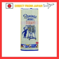 Marushin Curious George Face Towel, Curious George/Comic George, Cotton, Available in 2 Sizes, 47650
