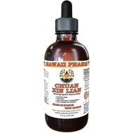 Chuan Xin Lian Tincture, Chuan Xin Lian, Andrographis (Andrographis Paniculata) Herb Liquid Extract,