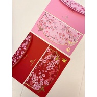 红包 / Angpao / AngPow / Sampul Duit Raya / Red Packet - DEUTSCHE BANK 2022