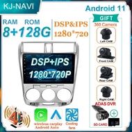 ❈Head Unit DSP GPS Android 11 For Honda City 2006 2007 2008 2009 2010 2011 2012 Navigation Radi25|Y
