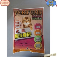 Osaka Perfume Cat Litter 3kg [0 Formaldehyde] [Puffing Clay] 7