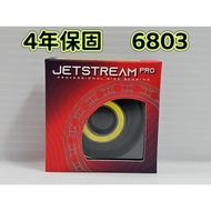 4 Years Warranty 6803 Tripeak JETSTREAM PRO G3 Ceramic Wheel Set Hub Coated Bearing